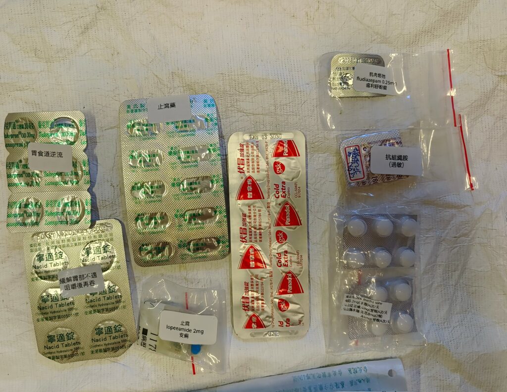 尼泊爾旅遊 藥物