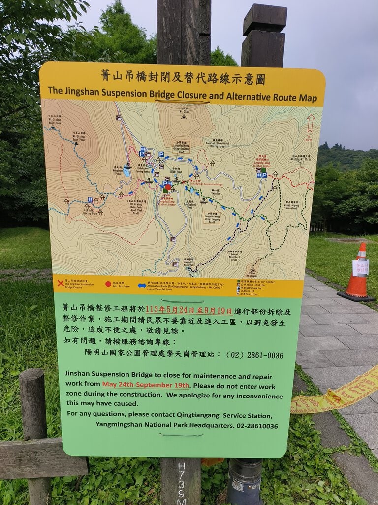 「台北大縱走第二段」+「台北大縱走第三段」一次走完 23 公里 - 第47張圖 台北大縱走第二段第三段