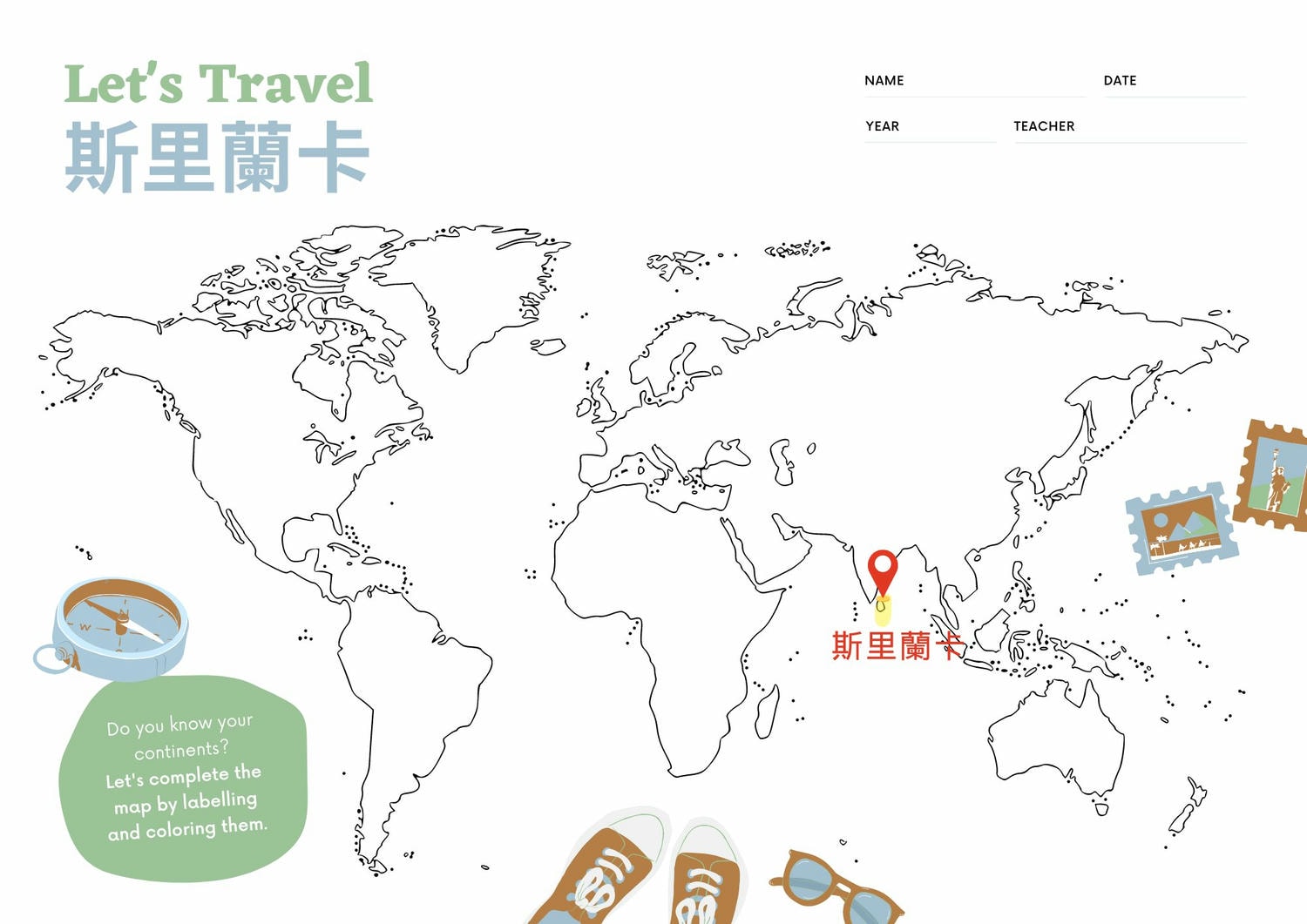 2025 斯里蘭卡自助旅遊｜斯里蘭卡介紹｜行程規劃｜旅遊季節｜景點推薦｜詐騙｜斯里蘭卡自由行