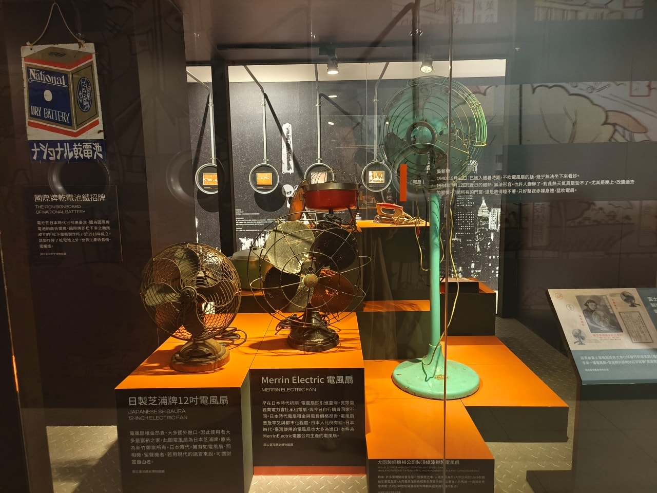 【特展】「島.電生活特展」臺博南門館 - 第23張圖