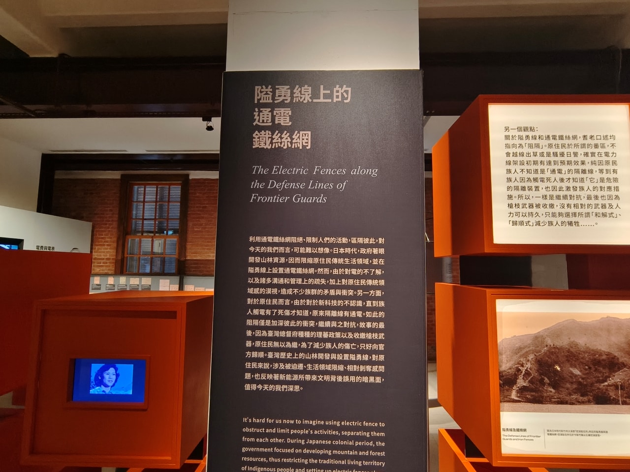 【特展】「島.電生活特展」臺博南門館 - 第27張圖