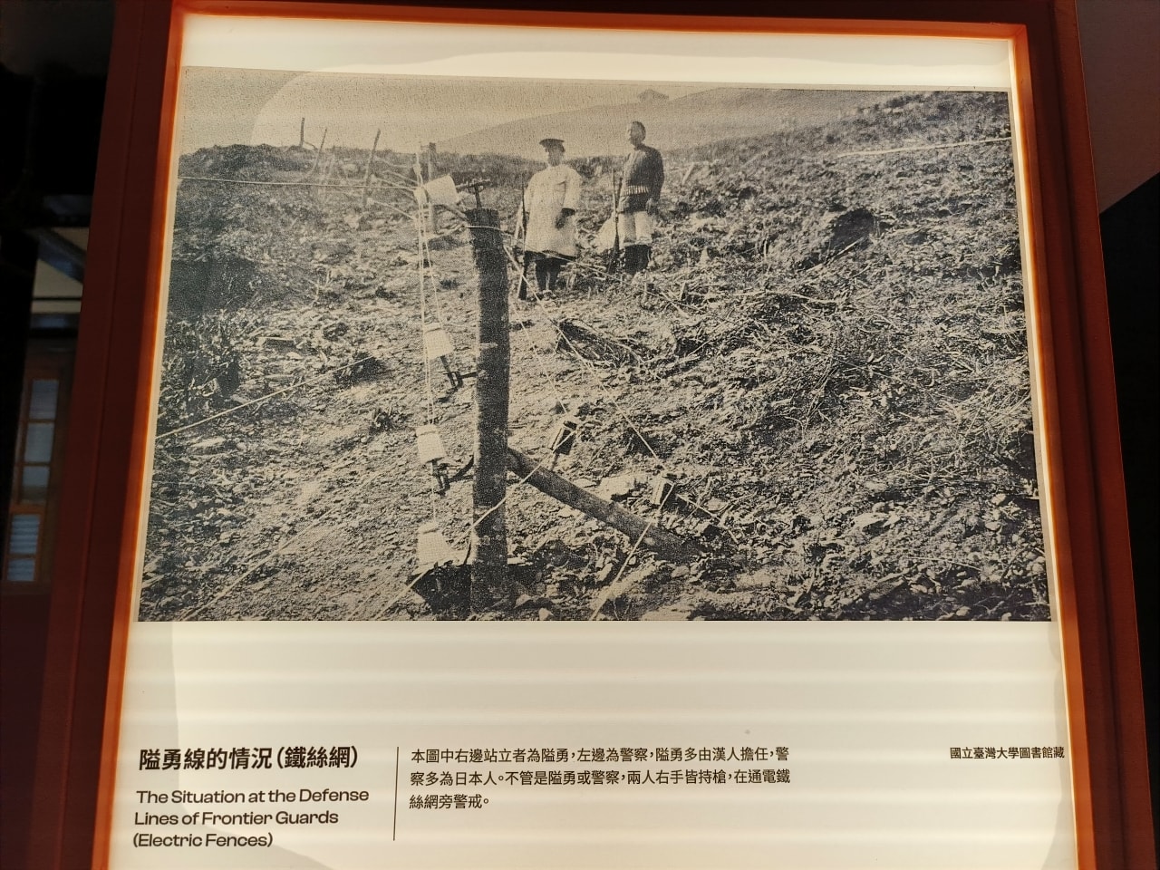 【特展】「島.電生活特展」臺博南門館 - 第32張圖