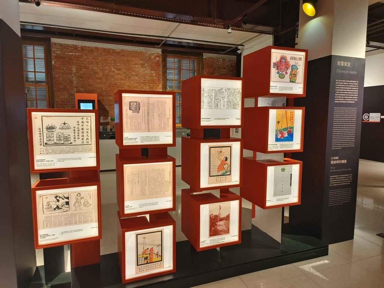 【特展】「島.電生活特展」臺博南門館 - 第36張圖