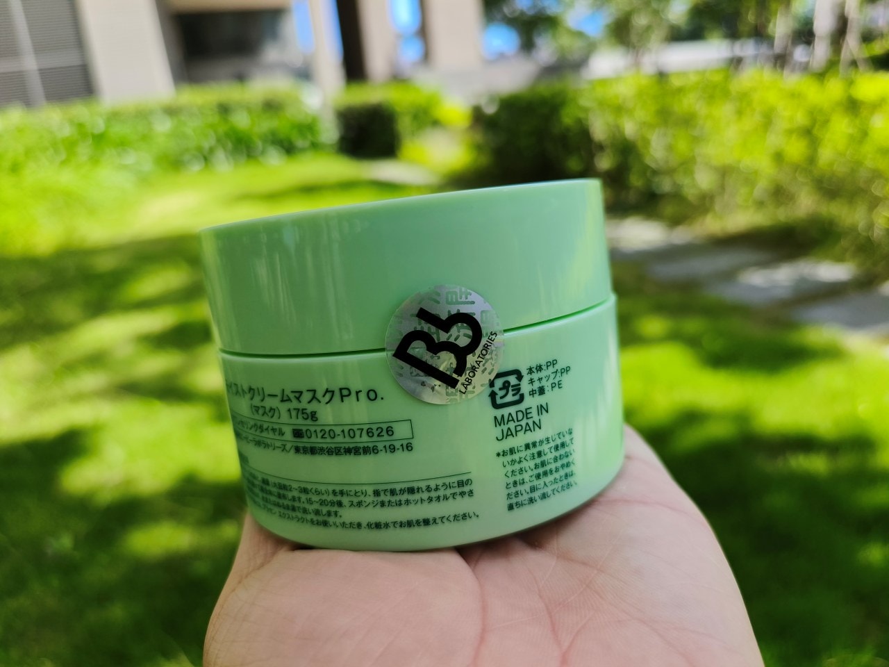 日本Bb lab胎盤素領導品牌|敏弱肌必備,米糠胺基酸酵素洗面乳&460倍保濕鎖水力,奇肌復活草保濕面膜 - 第5張圖