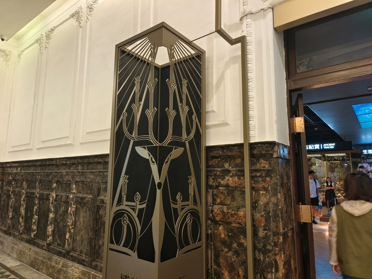 臺灣博物館|常設展|博物臺灣|自然·臺灣|浮生·臺灣|礦物、生物、人文、歷史通通有| - 第1張圖
