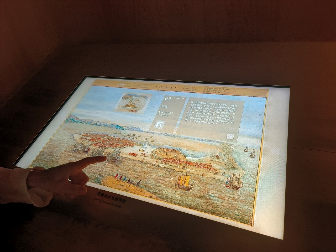 臺灣博物館|常設展|博物臺灣|自然·臺灣|浮生·臺灣|礦物、生物、人文、歷史通通有| - 第36張圖