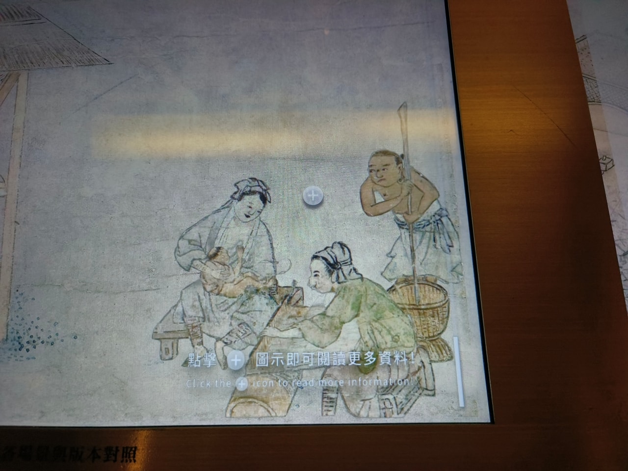 臺灣博物館|常設展|博物臺灣|自然·臺灣|浮生·臺灣|礦物、生物、人文、歷史通通有| - 第39張圖