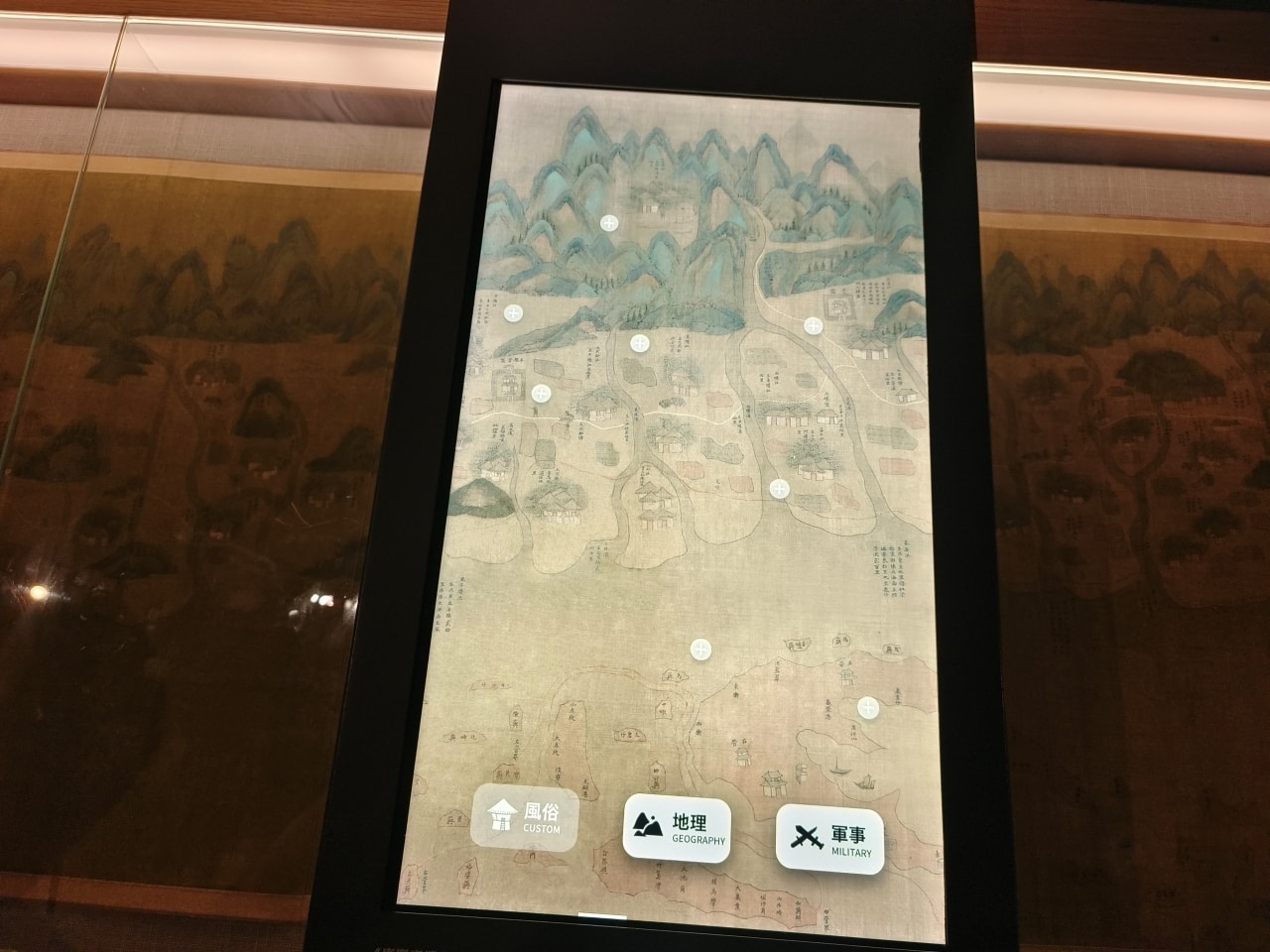 臺灣博物館|常設展|博物臺灣|自然·臺灣|浮生·臺灣|礦物、生物、人文、歷史通通有| - 第46張圖