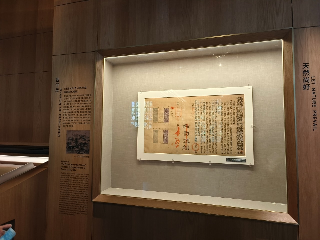 臺灣博物館|常設展|博物臺灣|自然·臺灣|浮生·臺灣|礦物、生物、人文、歷史通通有| - 第51張圖