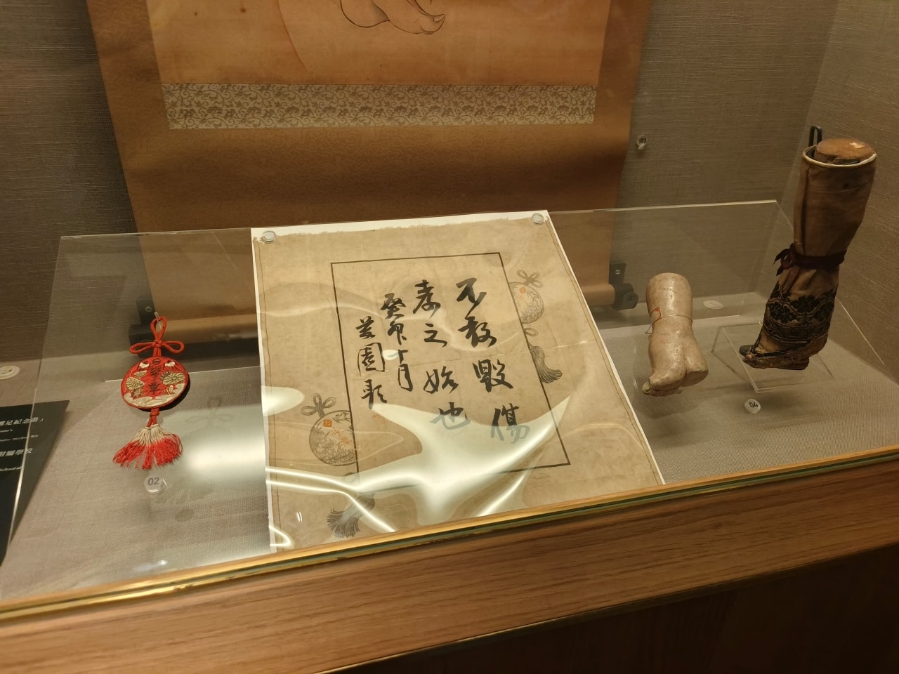 臺灣博物館|常設展|博物臺灣|自然·臺灣|浮生·臺灣|礦物、生物、人文、歷史通通有| - 第53張圖