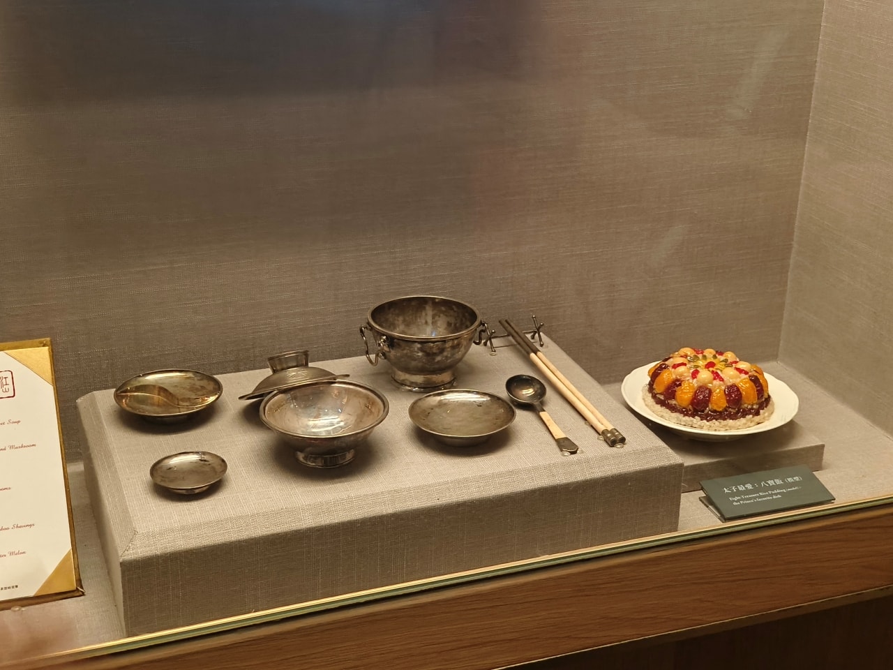 臺灣博物館|常設展|博物臺灣|自然·臺灣|浮生·臺灣|礦物、生物、人文、歷史通通有| - 第54張圖