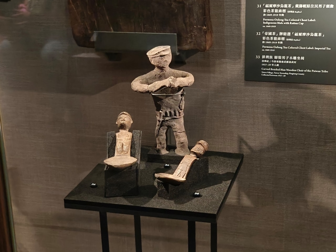 臺灣博物館|常設展|博物臺灣|自然·臺灣|浮生·臺灣|礦物、生物、人文、歷史通通有| - 第68張圖