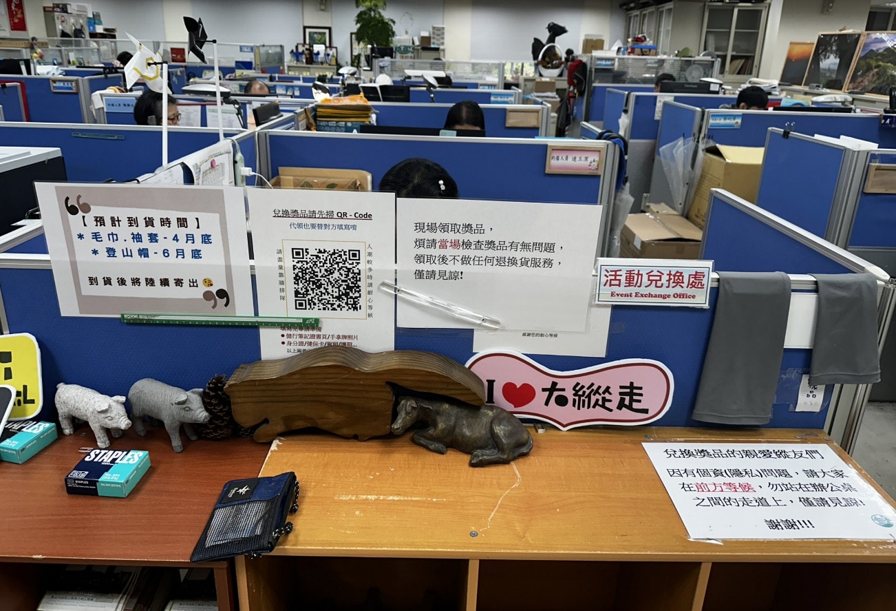2025 台北大縱走活動辦法|8 條路線實走攻略|完成贈品公開|台北大縱走難易度分析 - 第9張圖