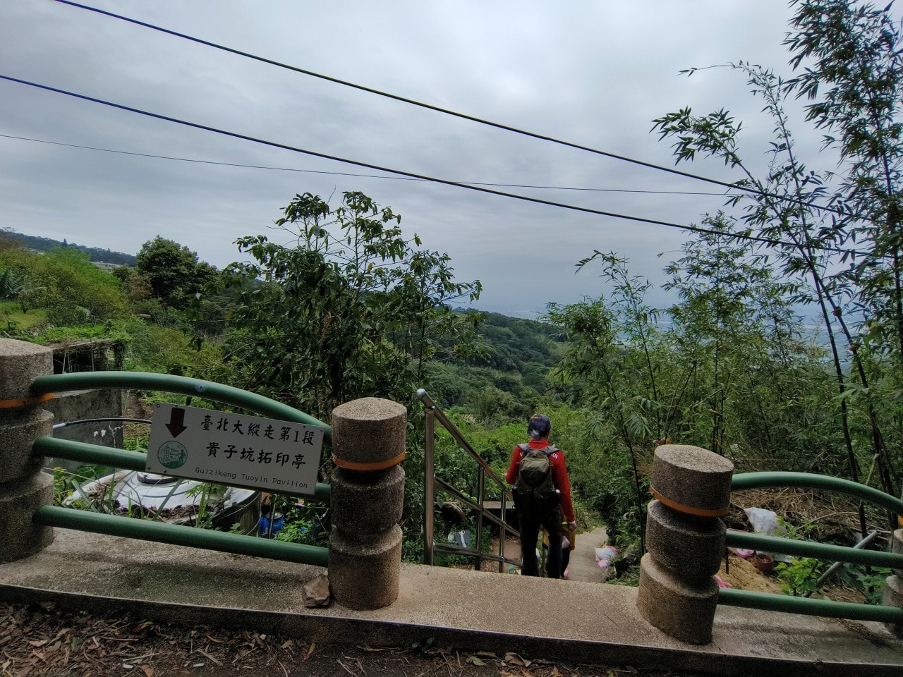 「台北大縱走第一段」+「台北大縱走第八段」一天兩鐵尬起來 - 第15張圖