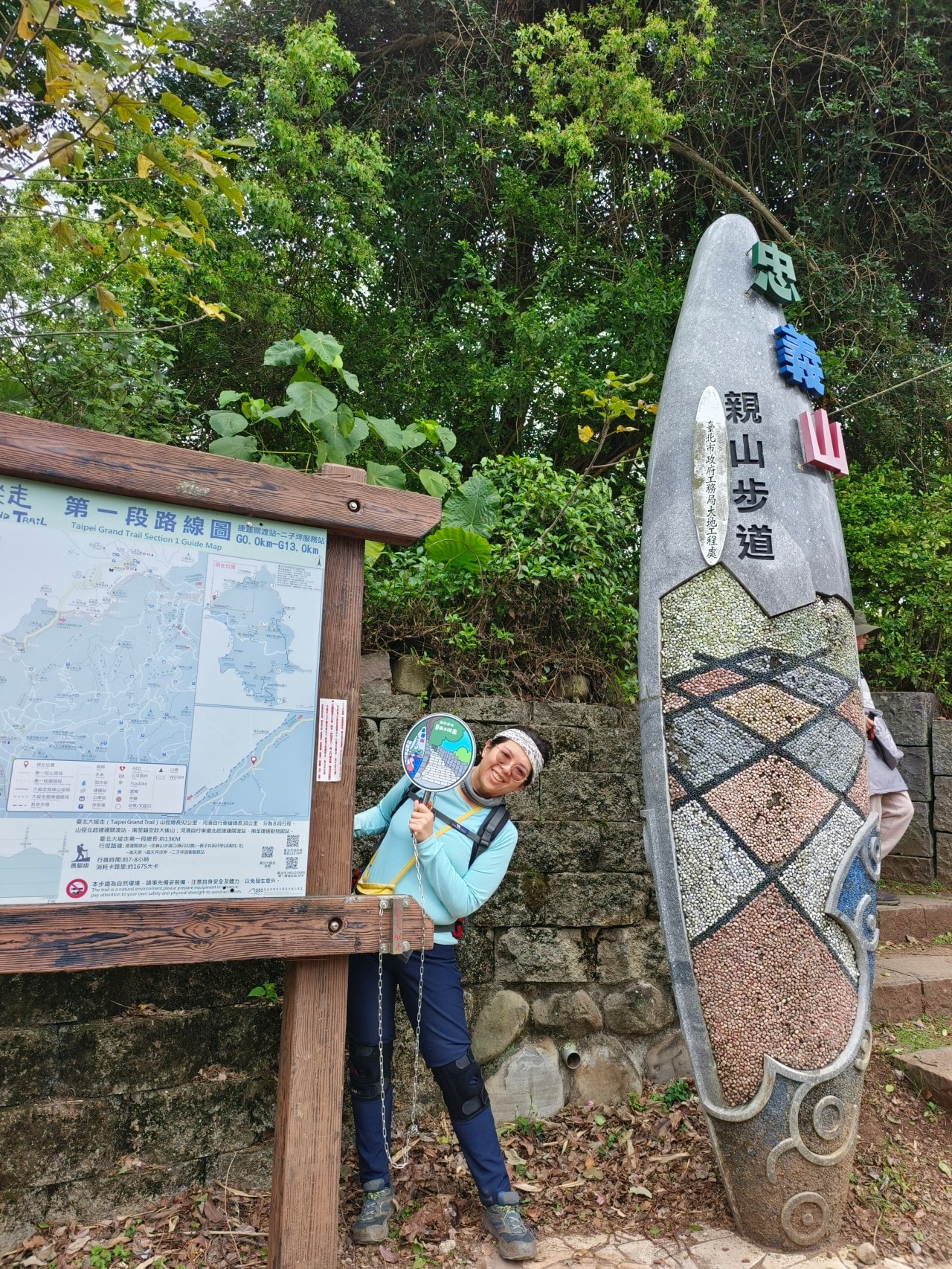 「台北大縱走第一段」+「台北大縱走第八段」一天兩鐵尬起來 - 第21張圖