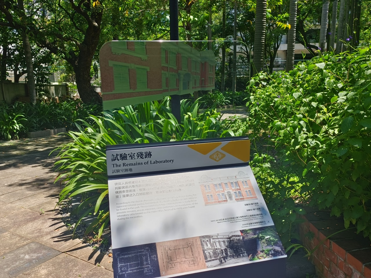 只要20元|台灣博物館|南門館|南門館歷史與建築|認識臺灣樟腦重鎮|紅樓|小白宮 - 第34張圖