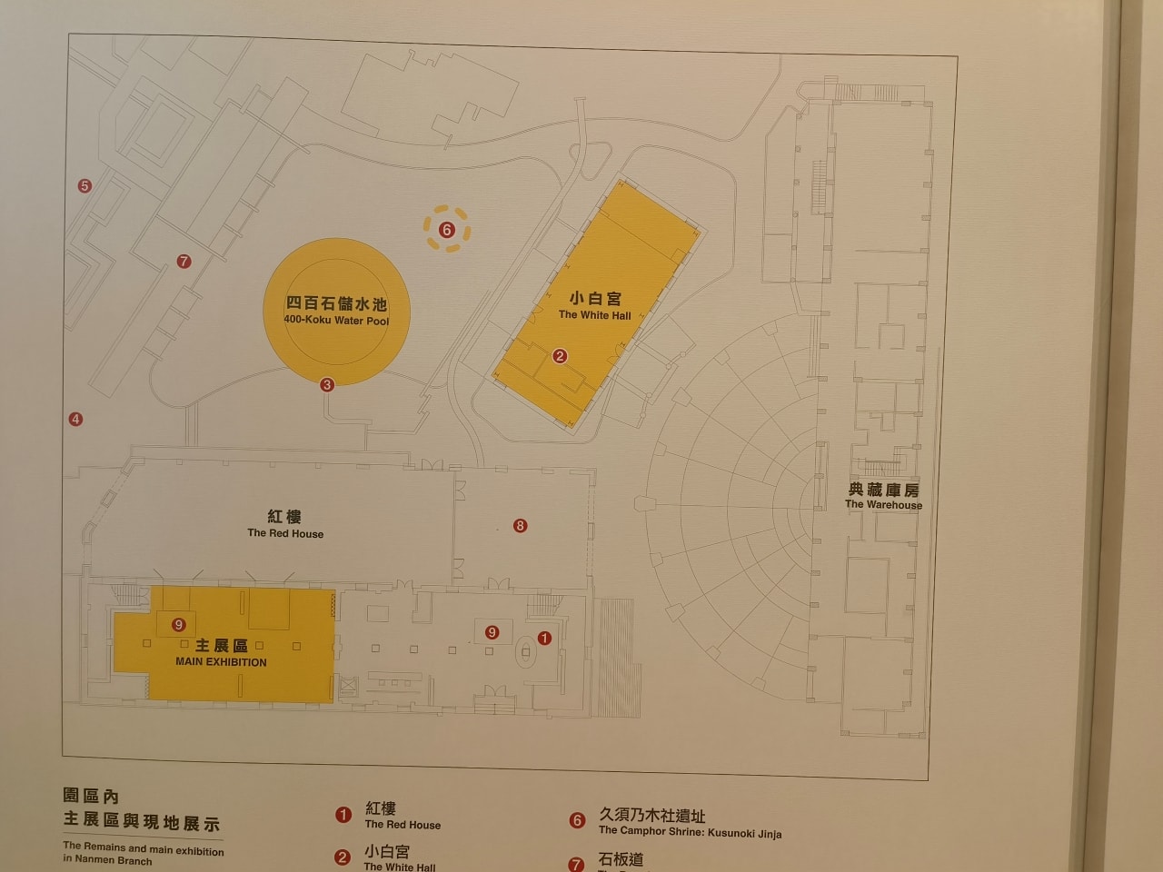 只要20元|台灣博物館|南門館|南門館歷史與建築|認識臺灣樟腦重鎮|紅樓|小白宮 - 第7張圖