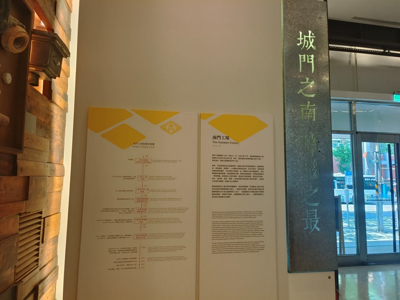 只要20元|台灣博物館|南門館|南門館歷史與建築|認識臺灣樟腦重鎮|紅樓|小白宮 - 第1張圖