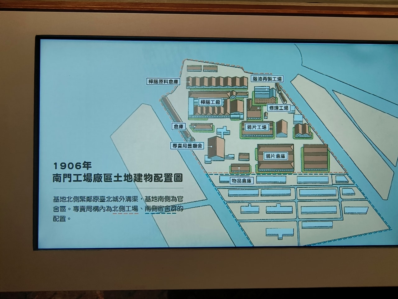 只要20元|台灣博物館|南門館|南門館歷史與建築|認識臺灣樟腦重鎮|紅樓|小白宮 - 第8張圖