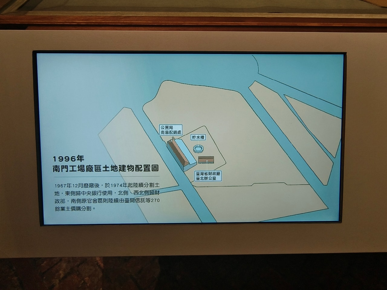 只要20元|台灣博物館|南門館|南門館歷史與建築|認識臺灣樟腦重鎮|紅樓|小白宮 - 第9張圖