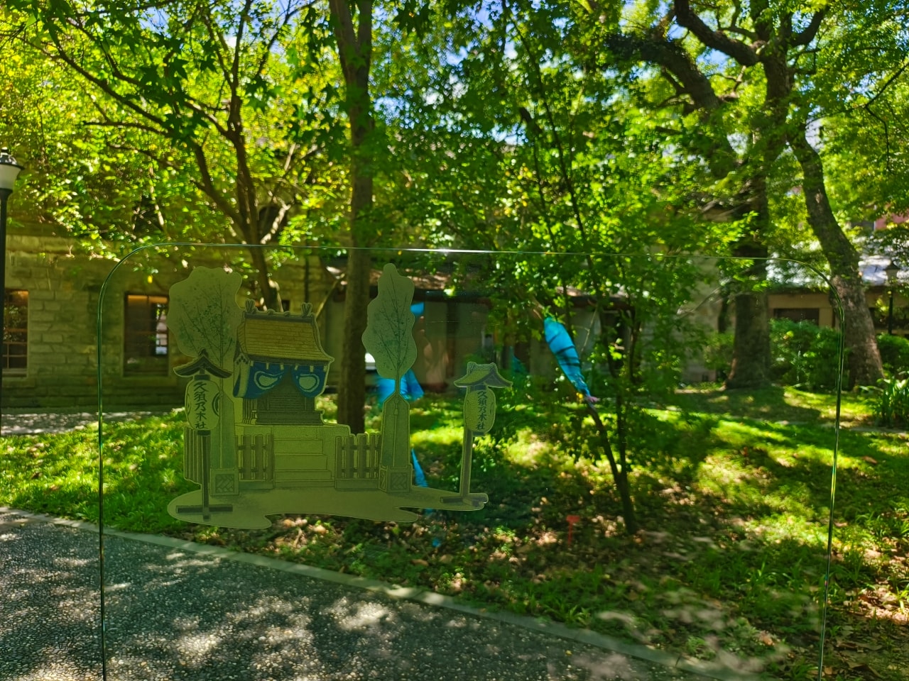 只要20元|台灣博物館|南門館|南門館歷史與建築|認識臺灣樟腦重鎮|紅樓|小白宮 - 第28張圖
