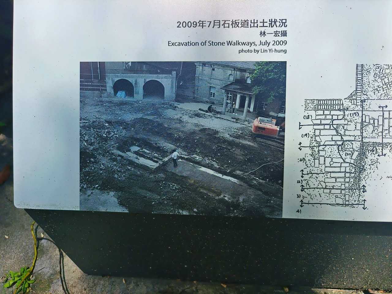 只要20元|台灣博物館|南門館|南門館歷史與建築|認識臺灣樟腦重鎮|紅樓|小白宮 - 第32張圖