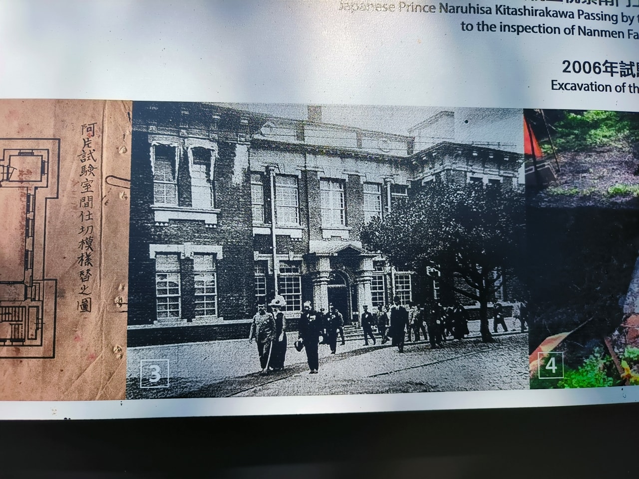 只要20元|台灣博物館|南門館|南門館歷史與建築|認識臺灣樟腦重鎮|紅樓|小白宮 - 第35張圖