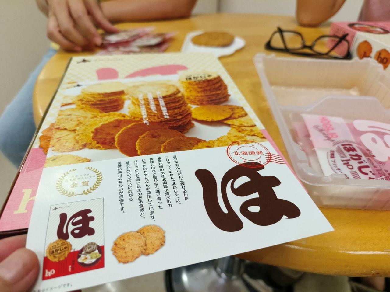 福太郎北海道濃脆蝦味煎餅|日本零食直送|好市多新品開箱|中秋送禮新選擇 - 第16張圖
