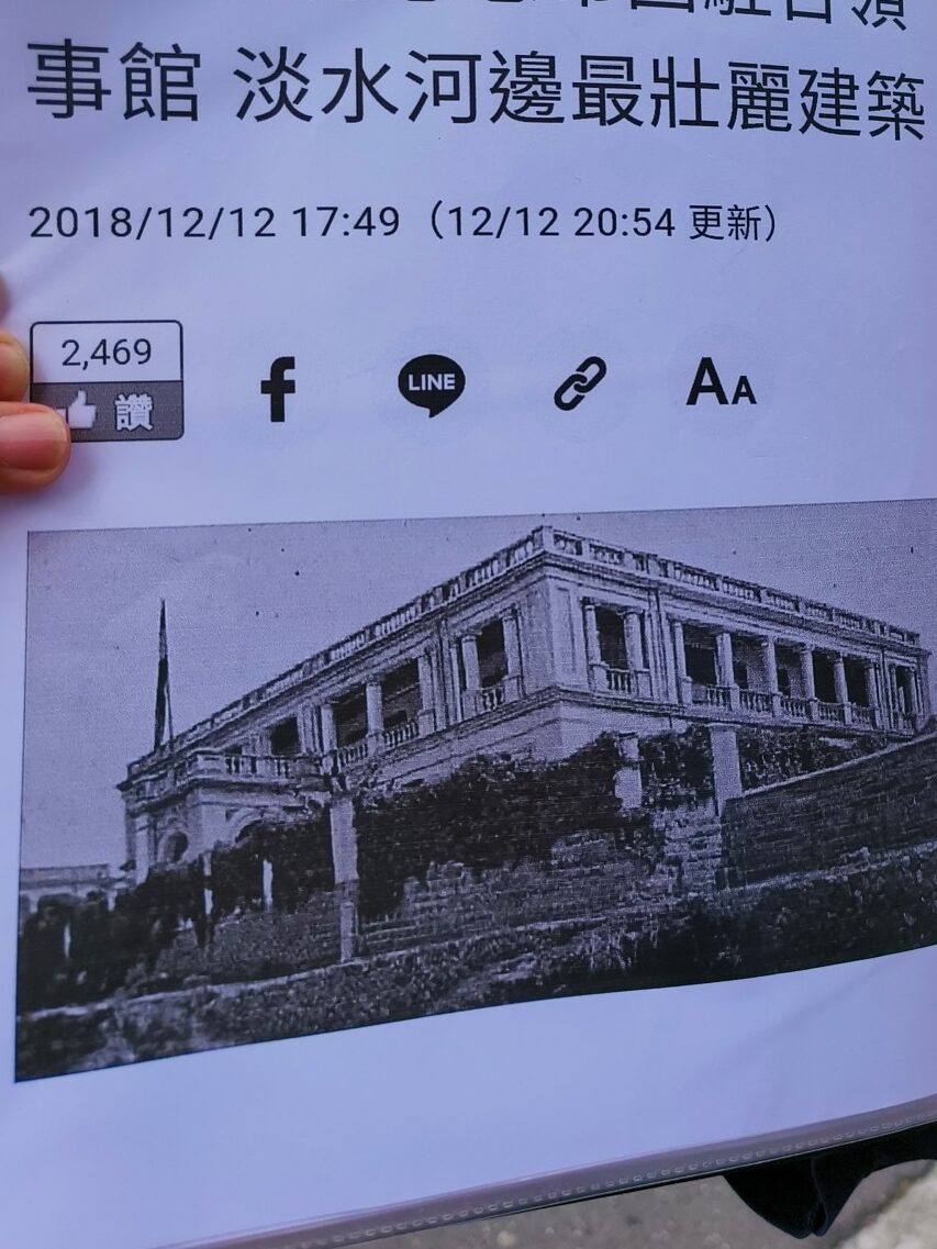 【台北走讀】大稻埕歷史:找茶、品茶踏茶 - 第21張圖