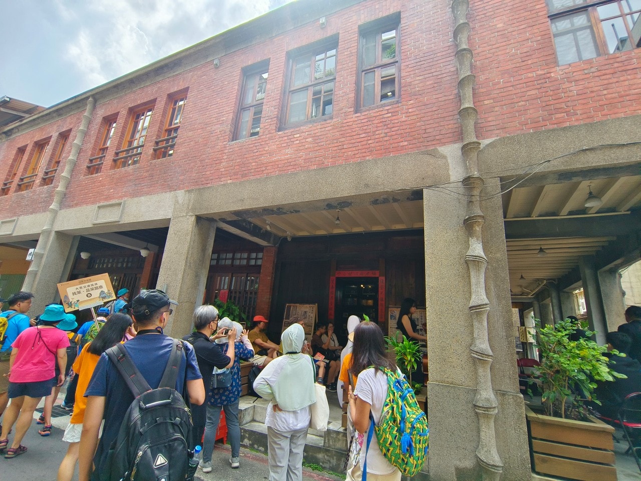 【台北走讀】大稻埕歷史:找茶、品茶踏茶 - 第27張圖