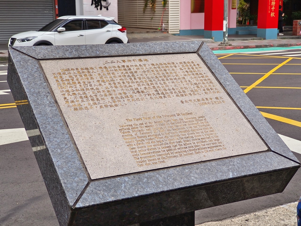 【台北走讀】大稻埕歷史:找茶、品茶踏茶 - 第48張圖