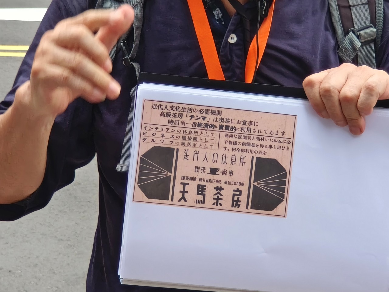 【台北走讀】大稻埕歷史:找茶、品茶踏茶 - 第49張圖