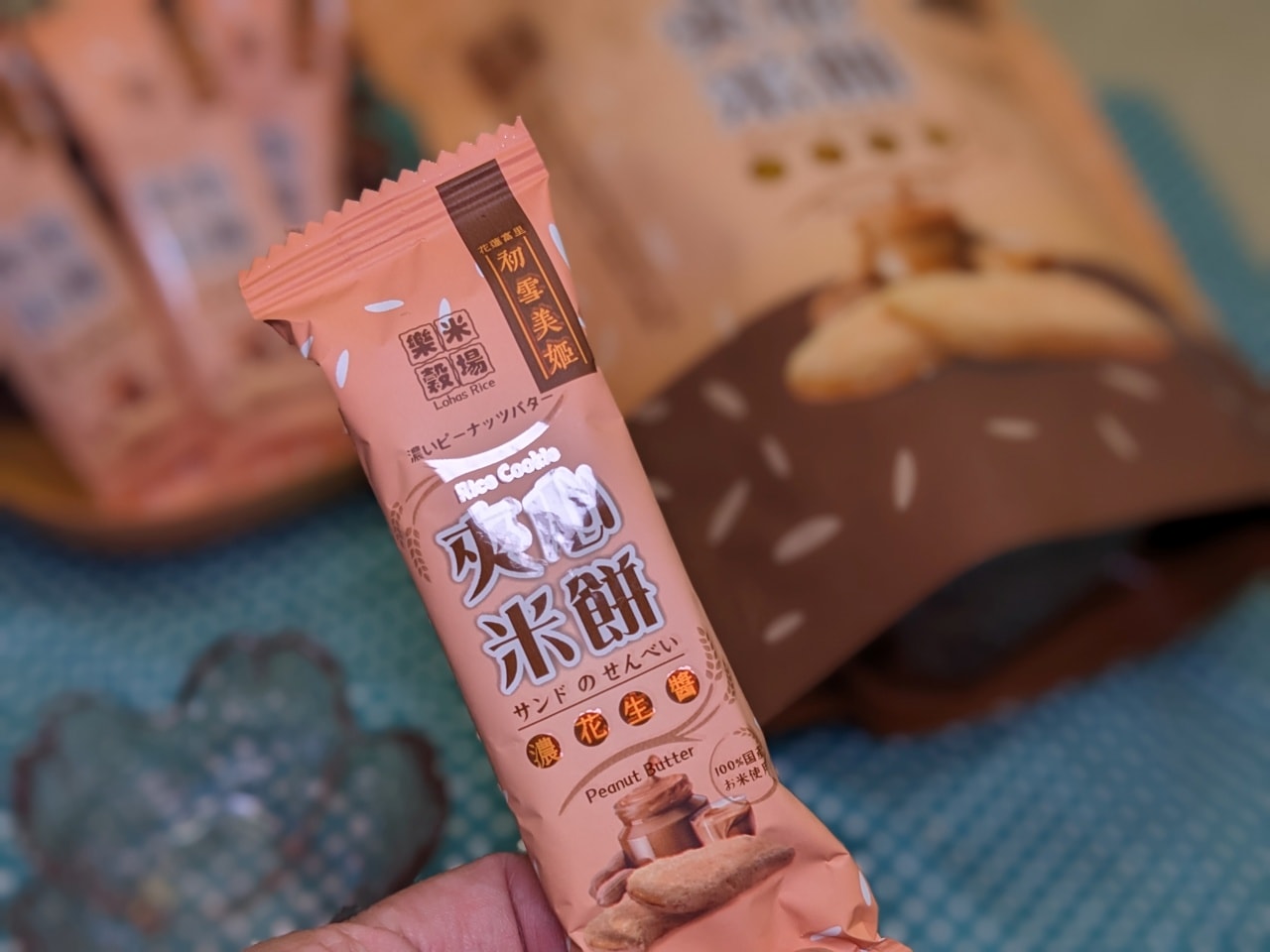 初雪美姬夾心米餅|小孩也可以安心吃|米做的零食|純淨自然又好吃的零食 - 第8張圖