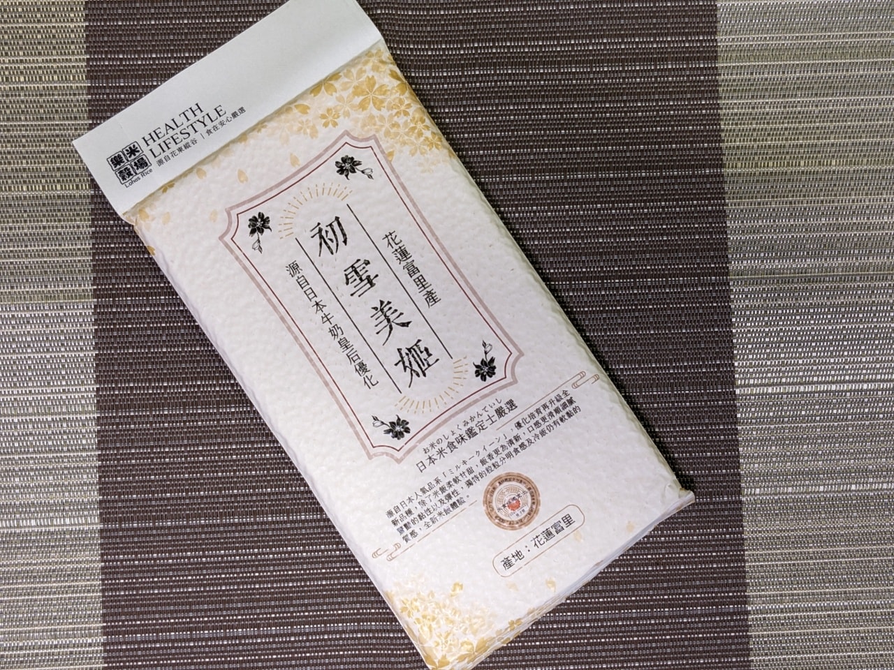 初雪美姬夾心米餅|小孩也可以安心吃|米做的零食|純淨自然又好吃的零食 - 第12張圖