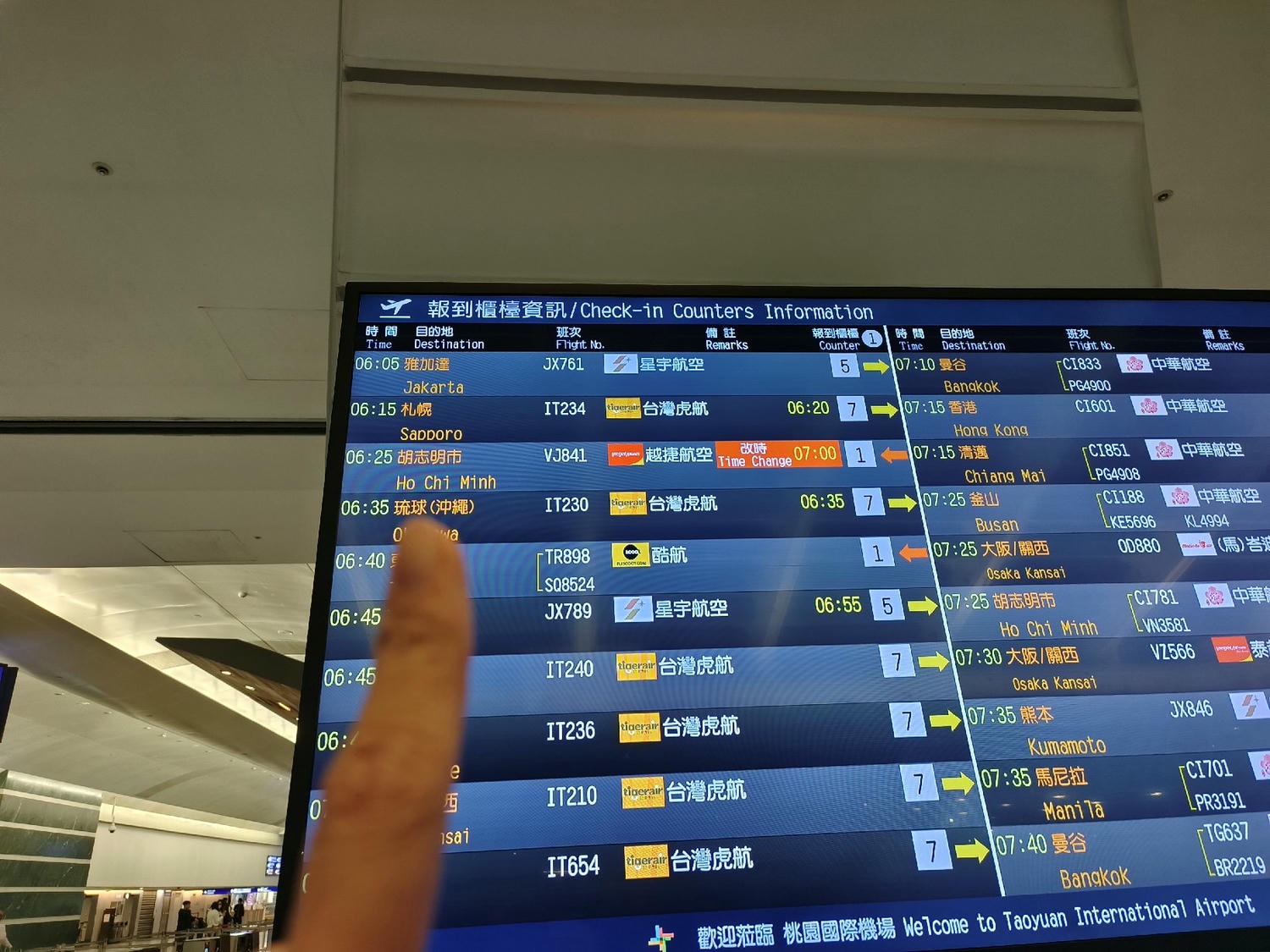 越捷航空初體驗:越捷航空更改航班教學、轉機五小時代金券、越捷航空心得 - 第9張圖