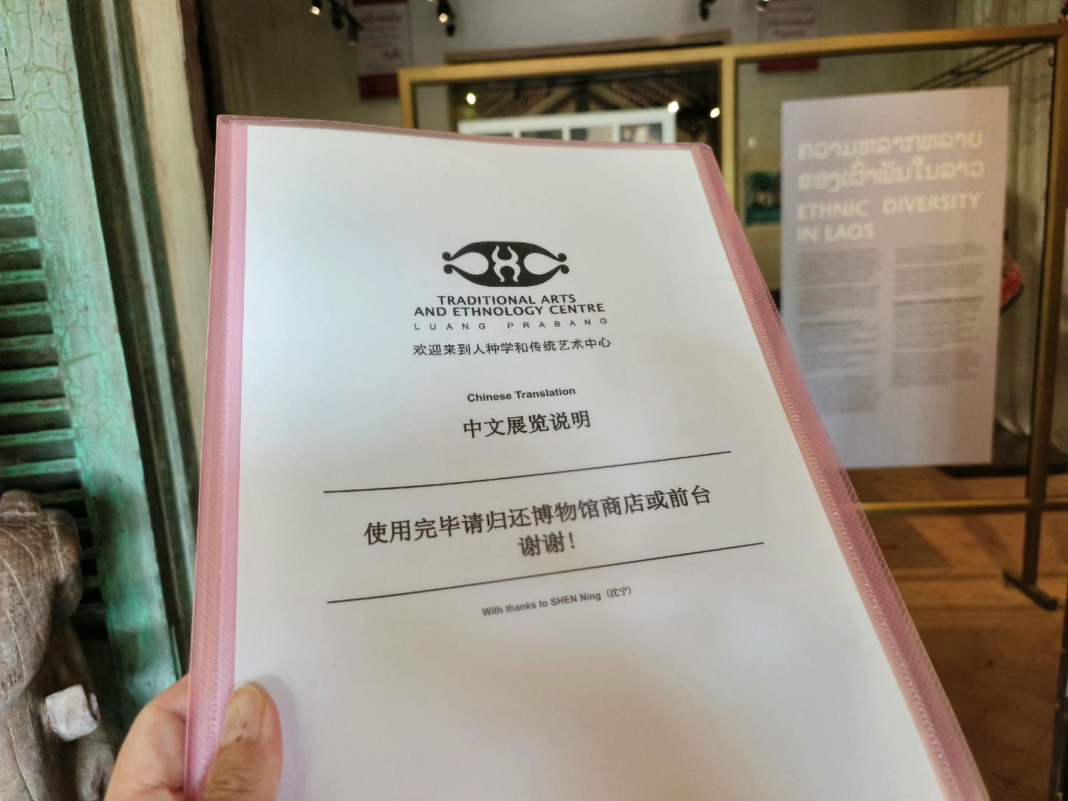 2025 寮國龍坡邦|景點|住宿|交通|餐廳攻略 - 第54張圖