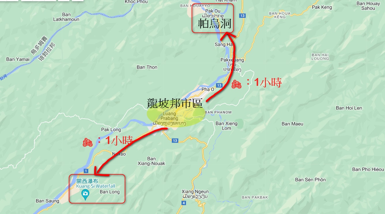 2025 寮國龍坡邦|景點|住宿|交通|餐廳攻略 - 第1張圖