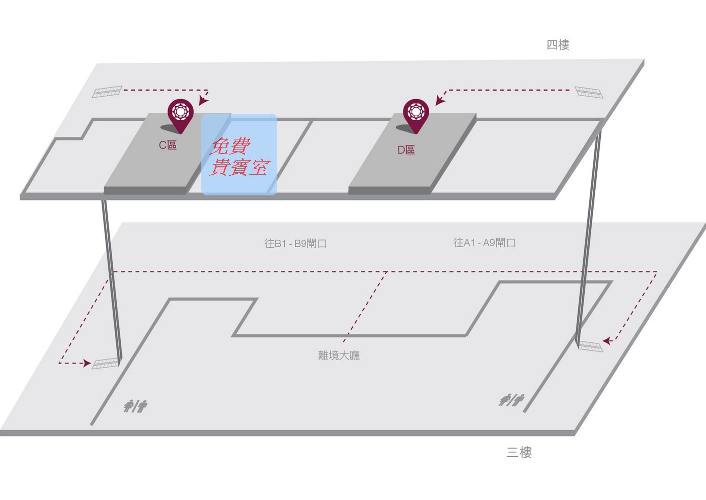 2025 桃園機場免費貴賓室在哪?桃園機場休息的地方在哪邊? - 第1張圖