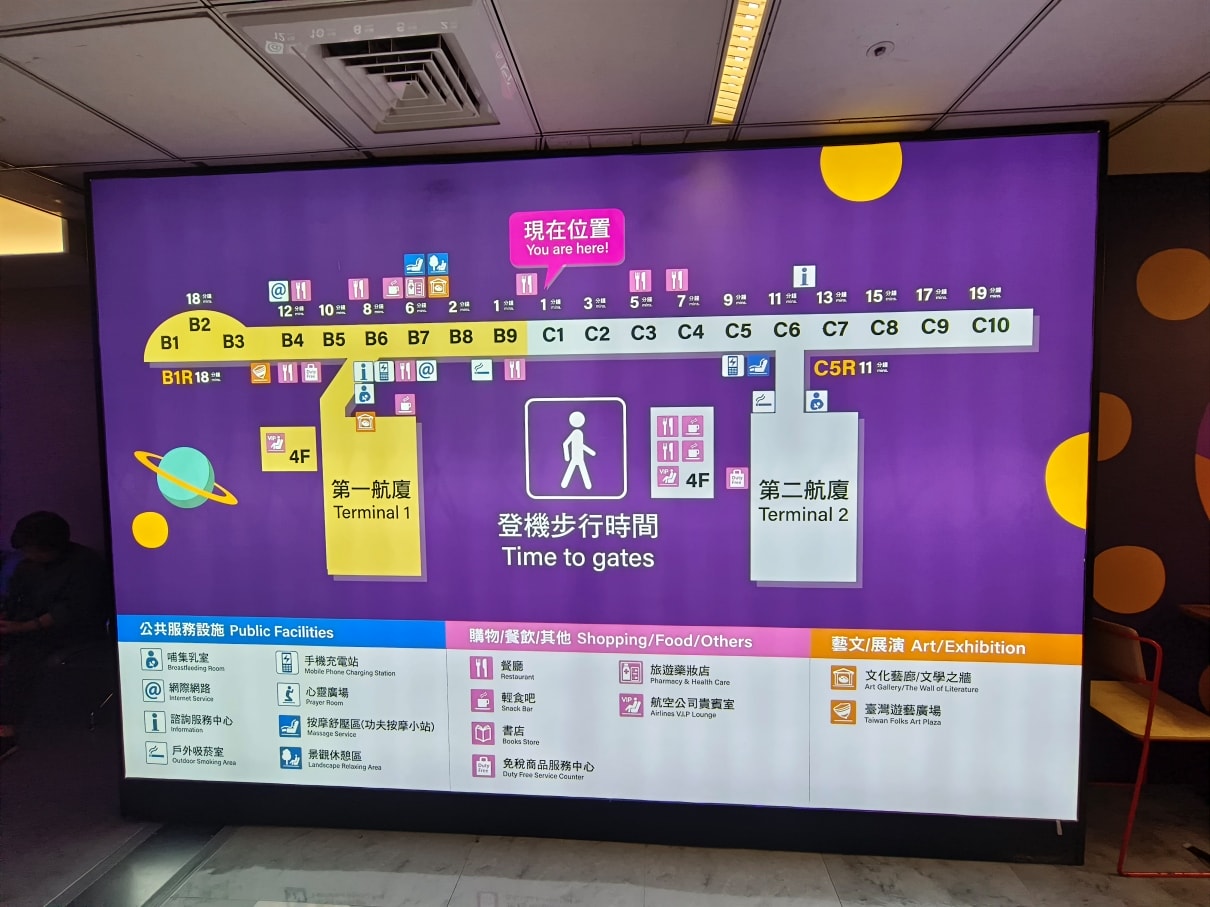 2025 桃園機場免費貴賓室在哪?桃園機場休息的地方在哪邊? - 第11張圖