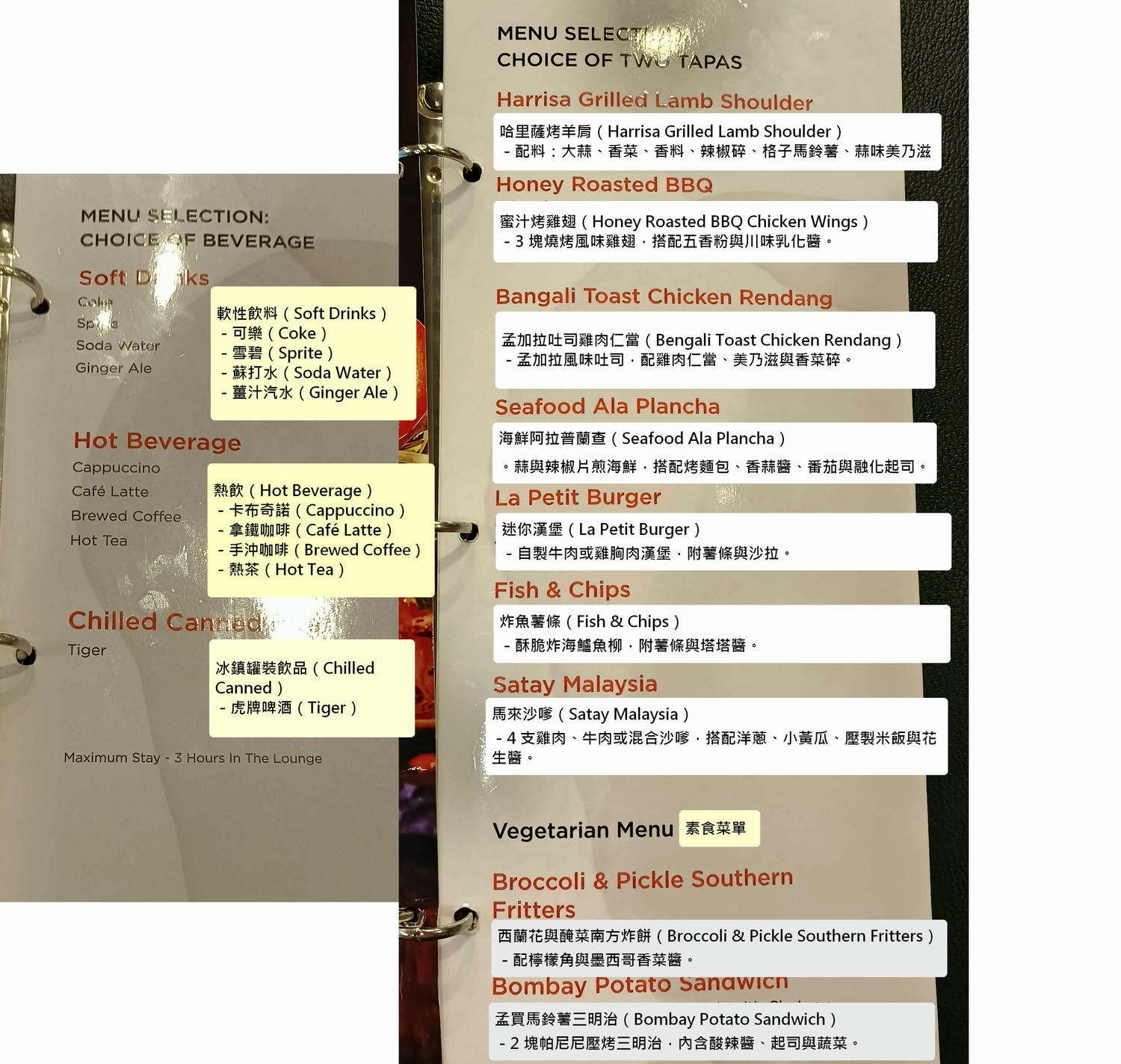 【2025】吉隆坡機場貴賓室jcb:進貴賓室竟然免費!0元!(Sphere Lounge) - 第5張圖 馬來西亞吉隆坡jcb貴賓室