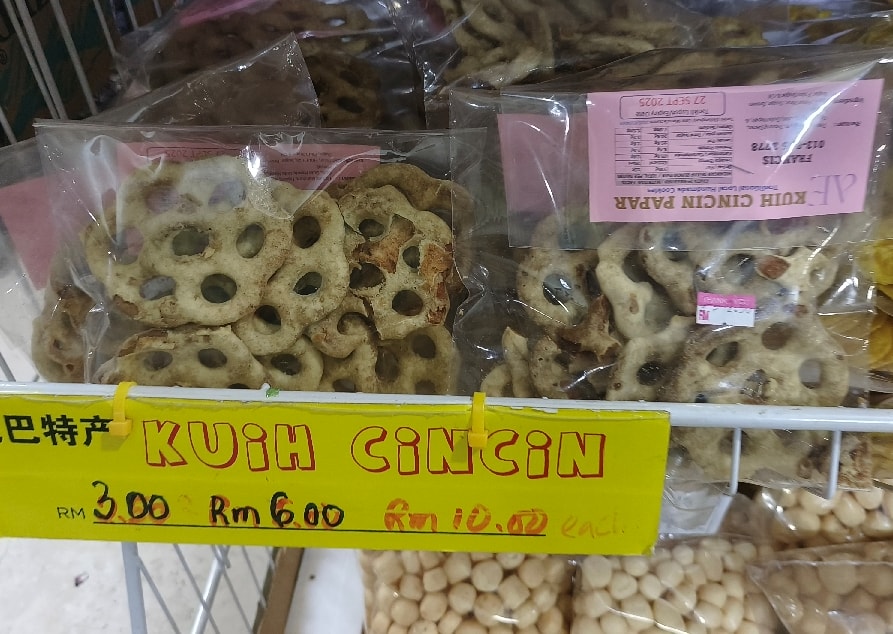 馬來西亞 KUIH CINCIN