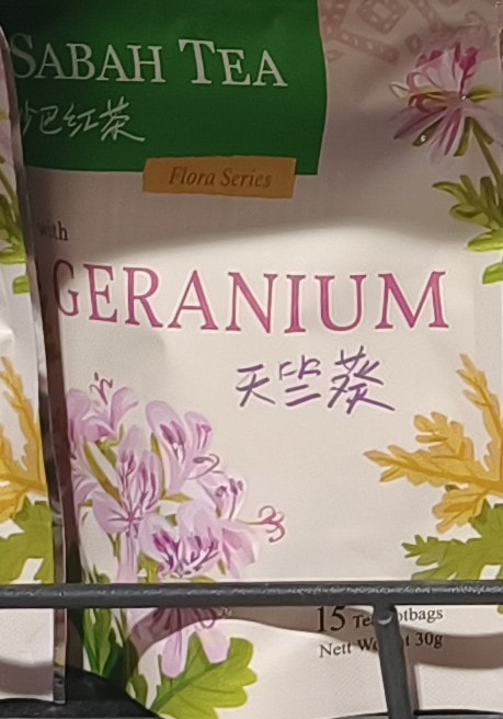 沙巴紅茶_天竺葵
