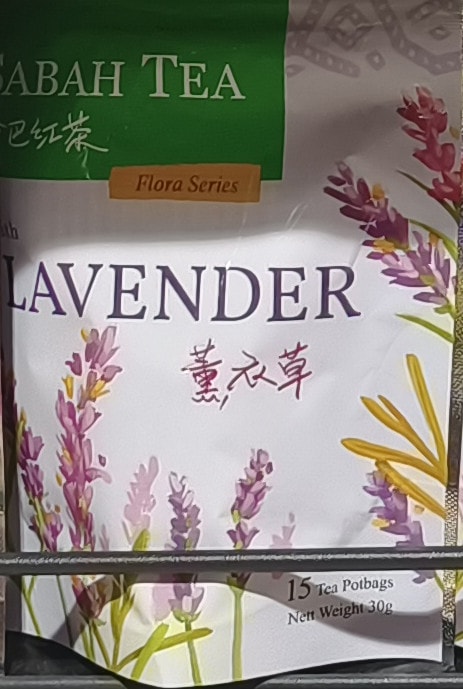 沙巴紅茶_薰衣草