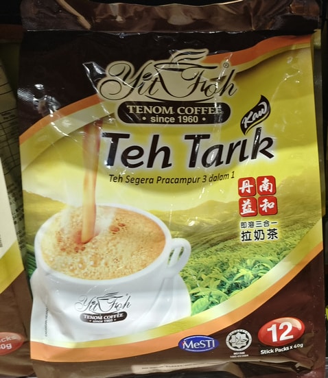 益和咖啡拉奶茶