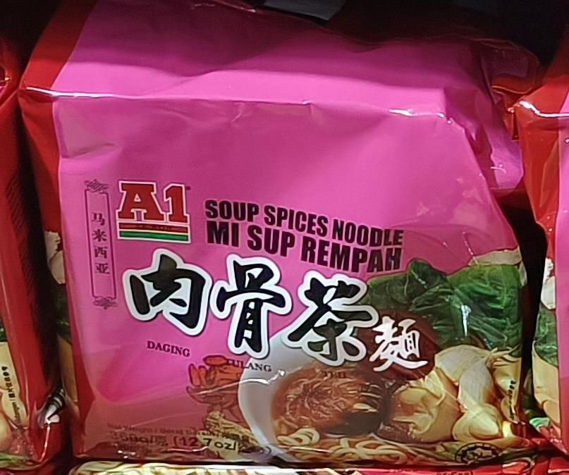 肉骨茶麵