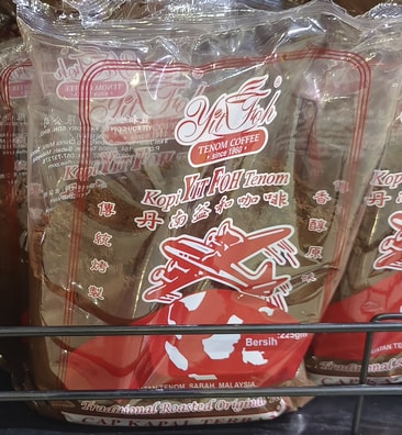 益和咖啡