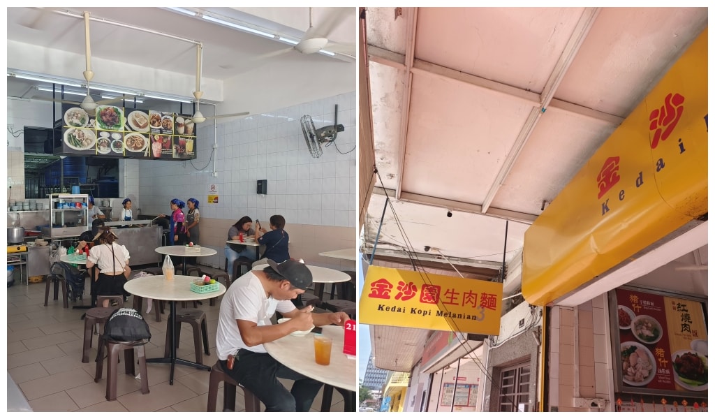Top13 沙巴美食全攻略:亞庇餐廳/小吃/市集 - 第10張圖 金沙園生肉麵