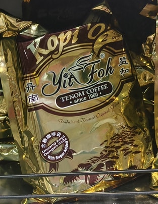 金色益和咖啡