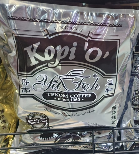 銀色益和咖啡