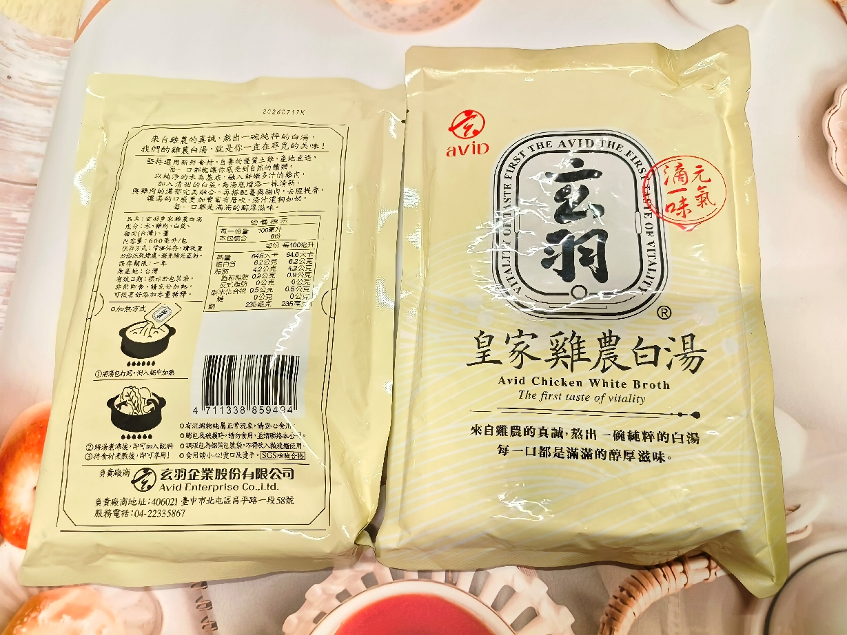 玄羽滴精雞雞農白湯